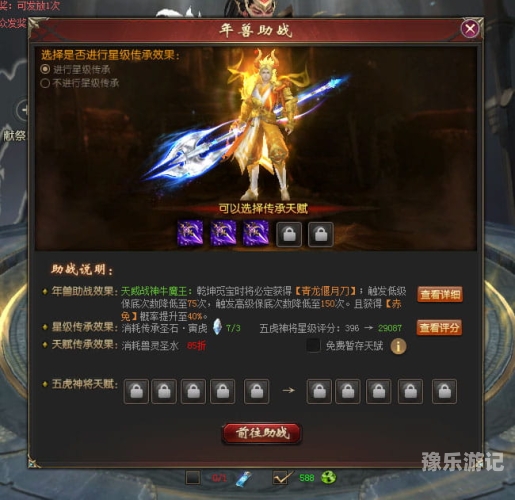 魔域SF新纪元，探索新开发布网站的奇幻之旅001my魔域发布网新开服