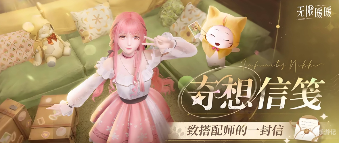 换装游戏大全女生版，打造你的梦幻衣橱，体验时尚穿搭乐趣不需要网络的换装游戏大全女生