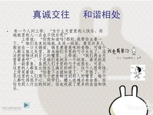 交友如何有效建立和维护友谊，一份实用的交友指南