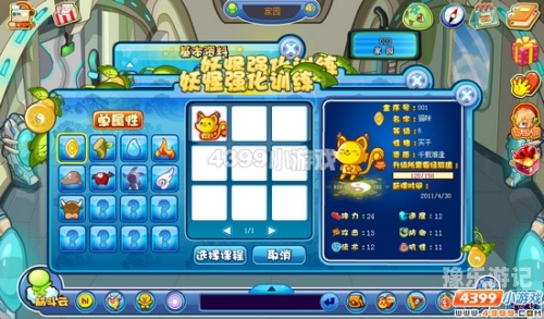 4399小游戏连连看宠物4399小游戏连连看宠物版，趣味消除，萌宠陪你度过欢乐时光