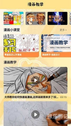 漫蛙漫画页面免费入口在哪漫蛙漫画页面免费入口在哪