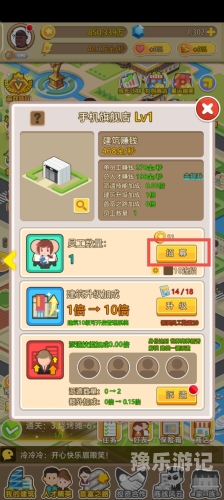 重温童年乐趣，经典大富翁单机版深度解析及游戏攻略经典大富翁单机版下载