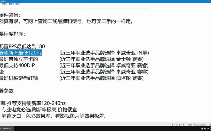 安装指南，从新手到高手，一篇教你玩转各类软件与硬件的全面手册安装卷帘门电话