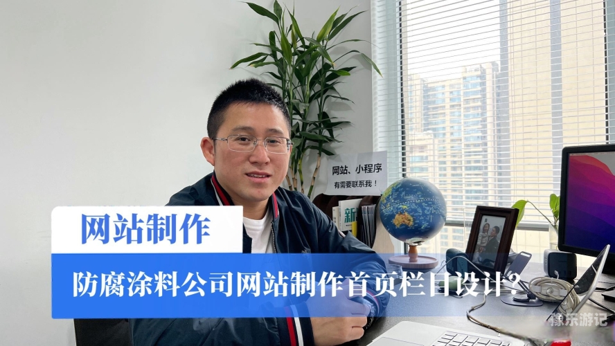 构建高效网站，从策划到运营的全流程指南网站推广免费推广网站