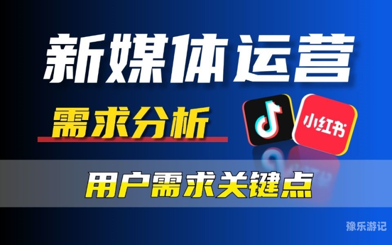 构建高效网站，从策划到运营的全流程指南网站推广免费推广网站