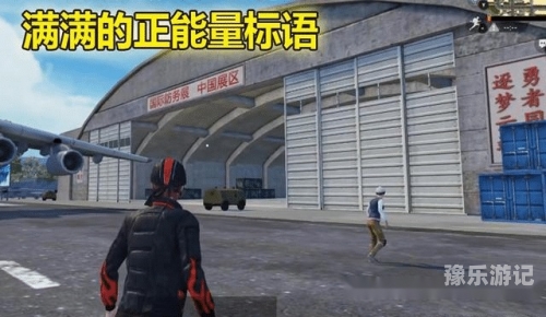 穿越火线正能量网站链接入口和平精英不良网站app下载最新版