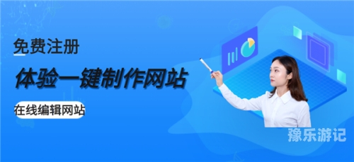 网站构建成功网站的五大要素，打造用户喜爱的在线平台