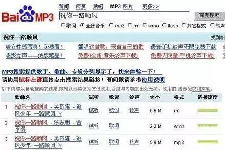 mp3音乐MP3音乐的前世今生，从流行到经典的数字音频革命
