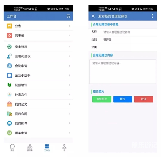 解锁高效移动办公新姿势，手机版应用让你随时随地轻松工作手机版出入库管理软件