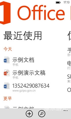 解锁高效移动办公新姿势，手机版应用让你随时随地轻松工作手机版出入库管理软件