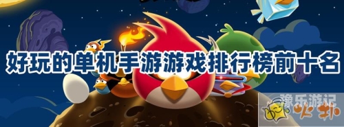手游交易排行榜第一名2023手游交易排行榜冠军揭秘，生态繁荣与挑战并存