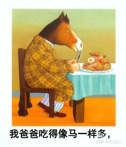 骑蛇难下(双) 金银骑蛇难下与金银双全——探索成语背后的智慧与财富哲学