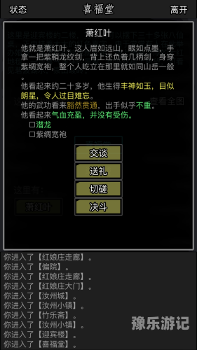旧版放置版三国1000抽深度体验报告，是福是祸？玩家的真实反馈放置版三国游戏