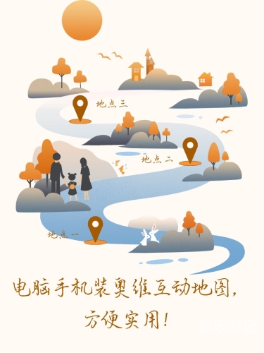 奥维互动地图，探索数字世界的精准导航奥维互动地图手机版下载 app