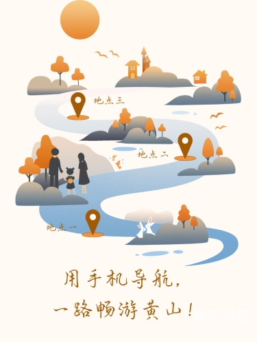 奥维互动地图，探索数字世界的精准导航奥维互动地图手机版下载 app