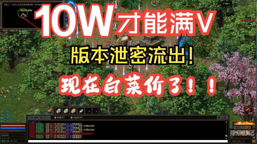 至尊传奇至尊传奇，探索那些年我们一起追过的热血岁月