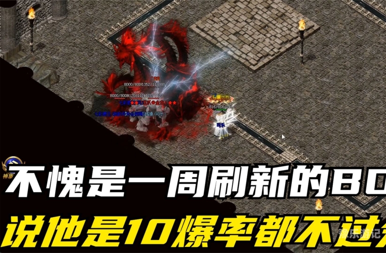 至尊传奇至尊传奇，探索那些年我们一起追过的热血岁月