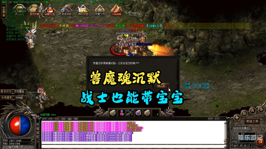 至尊传奇至尊传奇，探索那些年我们一起追过的热血岁月