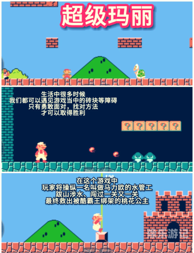 原版超级玛丽单机游戏重温经典，原版超级玛丽单机游戏的魅力与影响