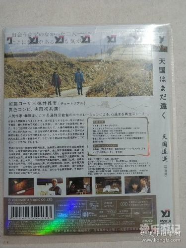 中文字幕DVD，探索日本与欧美影视精品中文字幕dvd日本欧美精品