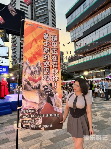 铠甲勇士第一部免费观看铠甲勇士，不只是童年回忆，更是正义与勇气的传递