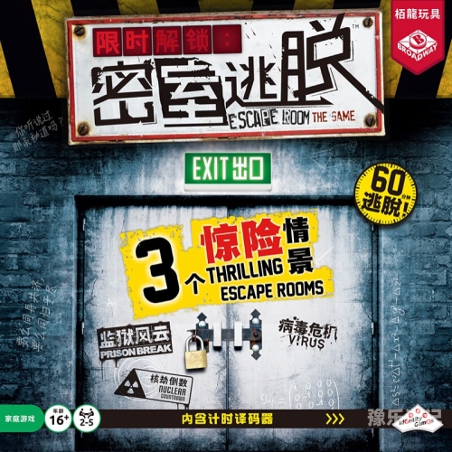 逃出房间攻略大全，解锁密室逃脱的终极秘籍逃出房间攻略第五章