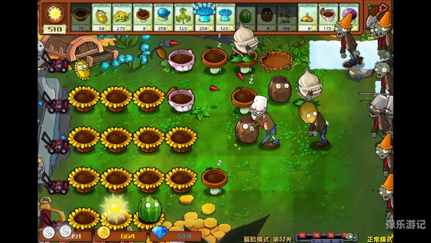 植物大战僵尸点击即玩植物大战僵尸·点击即玩