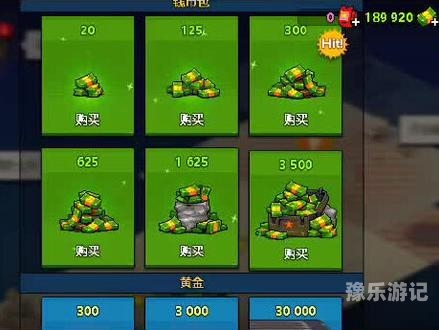 内购版游戏大全内购版游戏大全