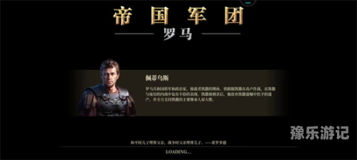 帝国征服者无限钻石破解版，策略与荣耀的终极体验帝国征服者无限钻石破解版最新版本下载