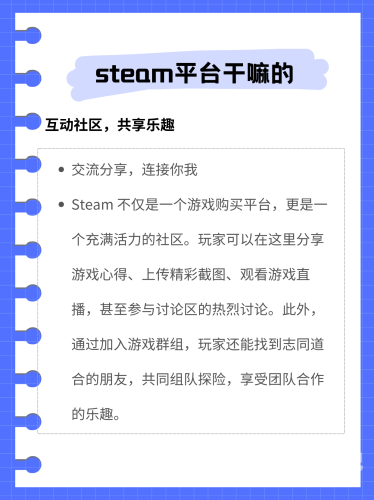 steam手机客户端，游戏爱好者的掌上神器，随时随地享受游戏盛宴掌上steam手机客户端
