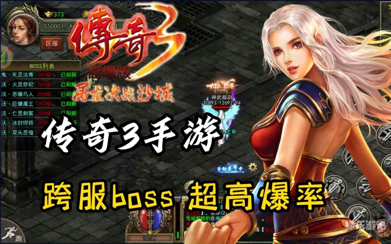 有没有纯单机版手机传奇重温经典，离线畅玩——有没有纯单机版手机传奇深度解析与推荐