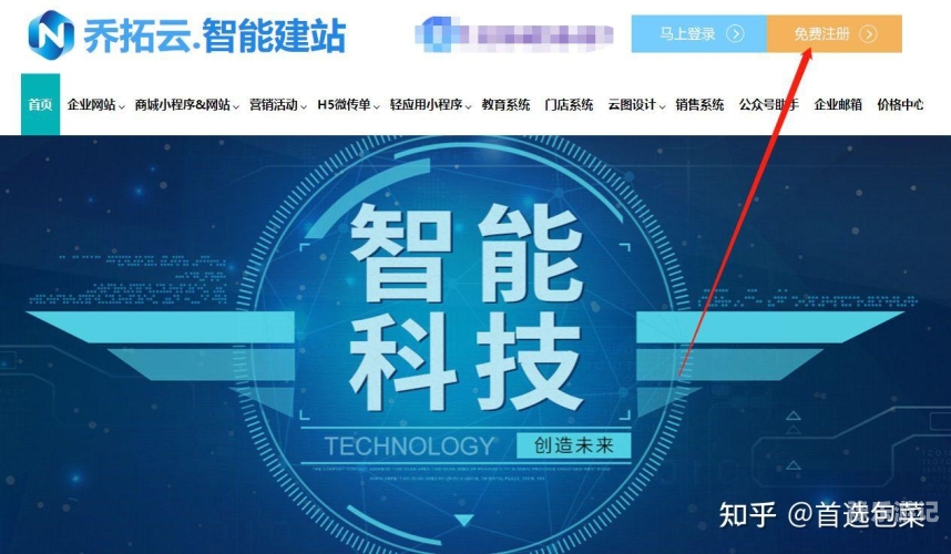 安装从零开始，手把手教你如何安装一款软件