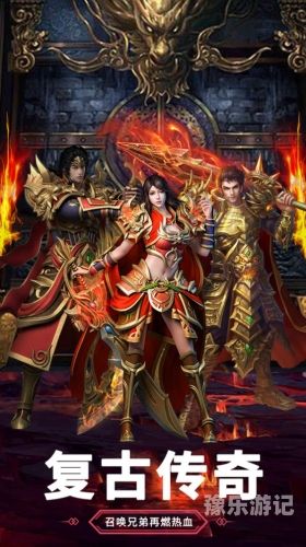 魔兽情怀再燃！五款类似魔兽RPG防守的经典手游推荐类似魔兽rpg防守的手游,里面有火龙,冰龙