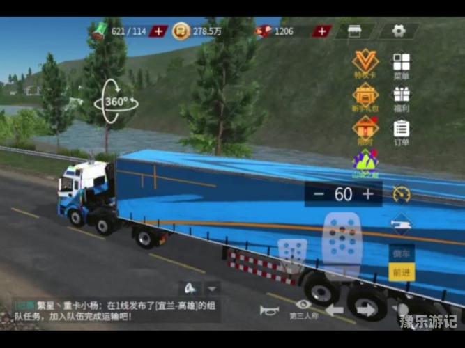 7723游戏盒正版7723游戏盒正版，探索数字娱乐新境界的安全港湾