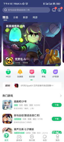 7723游戏盒正版7723游戏盒正版，探索数字娱乐新境界的安全港湾
