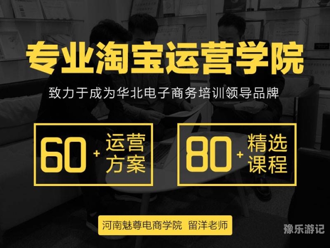 淘宝官网全解析，从新手到老鸟，一站式购物体验与运营秘籍淘宝官网首页电脑版