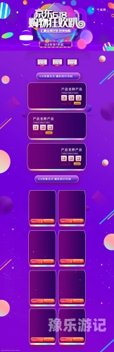 淘宝官网全解析，从新手到老鸟，一站式购物体验与运营秘籍淘宝官网首页电脑版