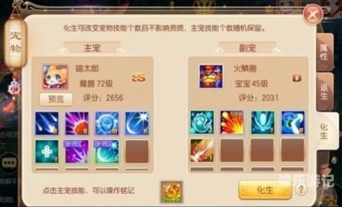 梦幻诛仙攻略梦幻诛仙攻略大全