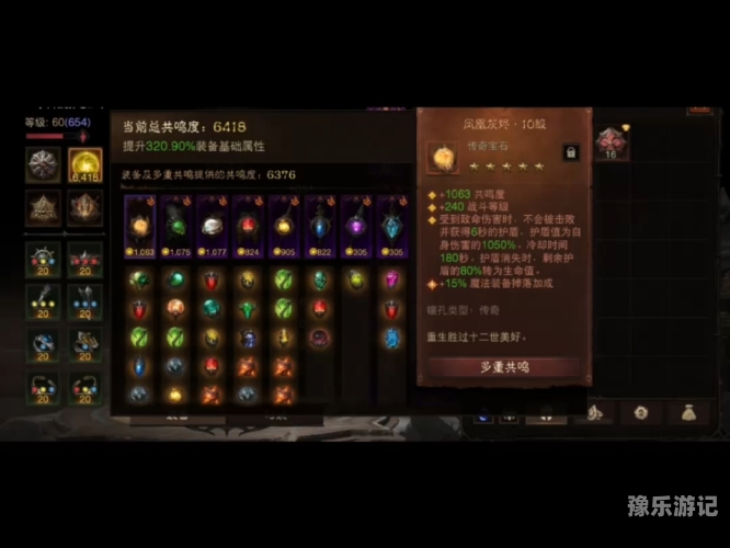 由于您没有具体指明想要探讨的主题，我将基于暗黑破坏神不朽官网的信息，为您生成一篇自媒体文章。暗黑破坏神不朽官网客服