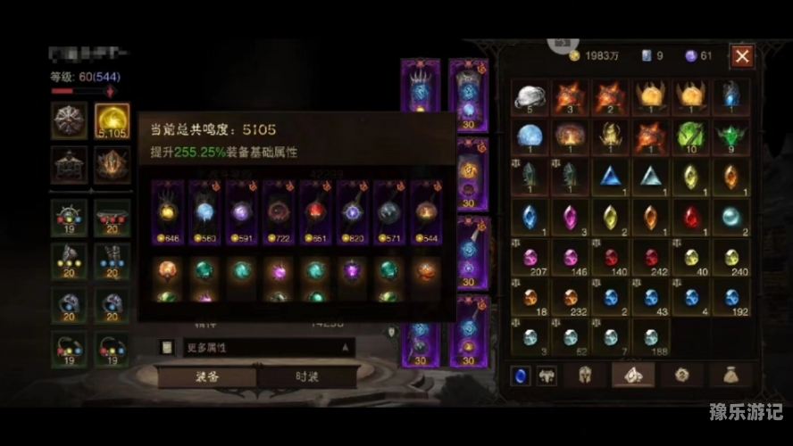 由于您没有具体指明想要探讨的主题，我将基于暗黑破坏神不朽官网的信息，为您生成一篇自媒体文章。暗黑破坏神不朽官网客服