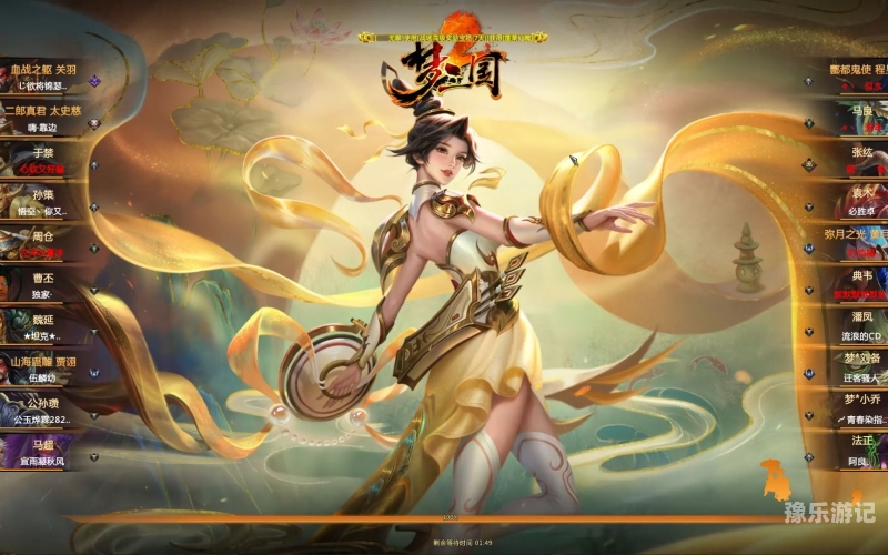 梦三国2官网手机版梦三国2官网手机版下载