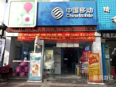中国移动营业厅官网使用指南，在线办理业务，便捷高效中国移动营业厅官网入口