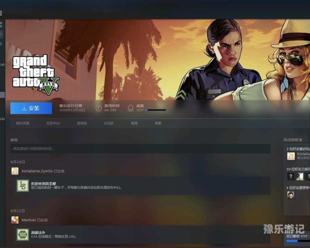 绝地求生官网Steam版，全面指南与深度解析绝地求生官网steam平台