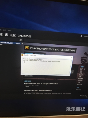 绝地求生官网Steam版，全面指南与深度解析绝地求生官网steam平台