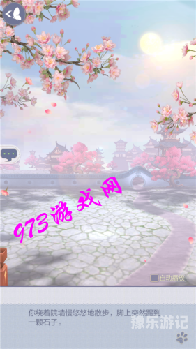 探索最佳免费游戏平台，畅玩游戏不花一分钱！免费的游戏中心软件