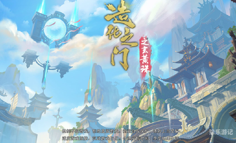探索最佳免费游戏平台，畅玩游戏不花一分钱！免费的游戏中心软件