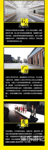 欧美日韩亚洲第一页欧美日韩亚洲第一页，文化与经济的融合之旅