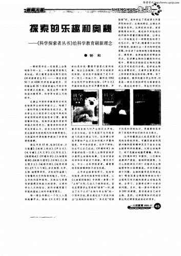 探索精品在线观看平台的奥秘