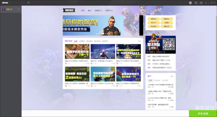 游戏充值平台代理，如何成为数字娱乐领域的黄金推手？游戏充值平台代理腾讯
