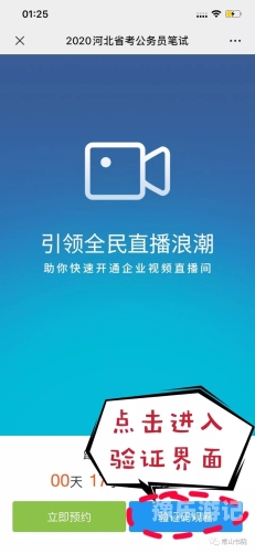 免费高清视频直播平台推荐，尽享视觉盛宴，无需付费！最好免费观看高清视频直播小说 192.168.0.1